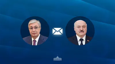 Касым-Жомарт Токаев, Александр Лукашенко