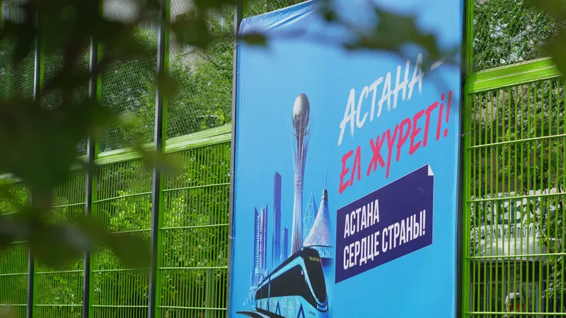Астана , фото - Новости Zakon.kz от 06.07.2026 09:39