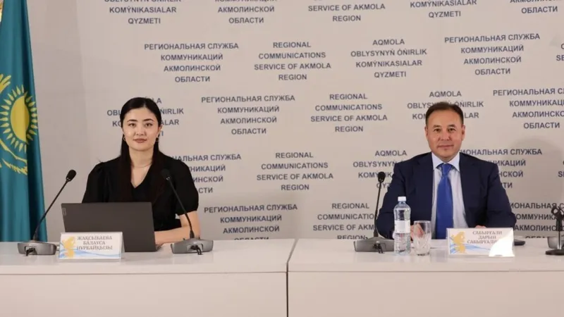 чиновники из Акмолинской области