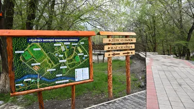 Жетысу, Саркан, экопарк