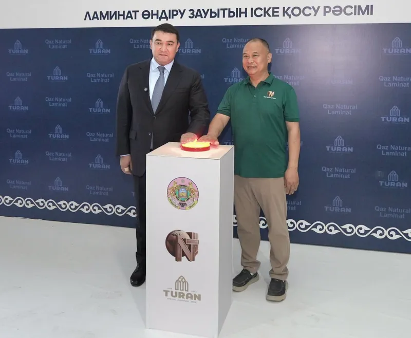 Завод по производству ламината, фото - Новости Zakon.kz от 16.07.2026 11:43