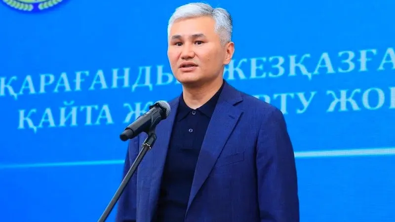 Дастан Рыспеков