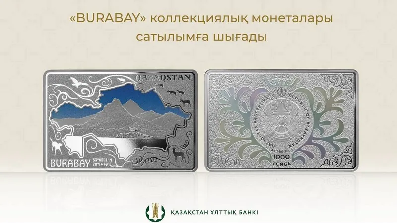 Нацбанк показал новую коллекционную монету с ярким дизайном, фото - Новости Zakon.kz от 20.07.2026 18:10