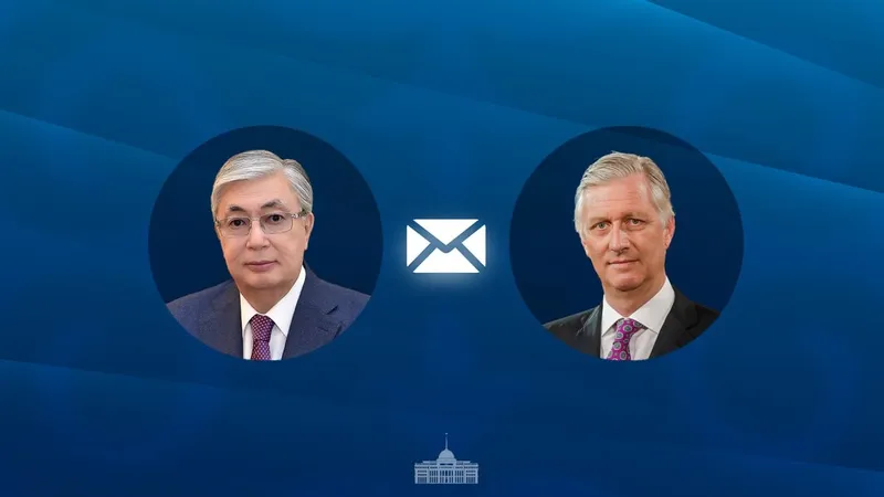 Токаев, король Бельгии