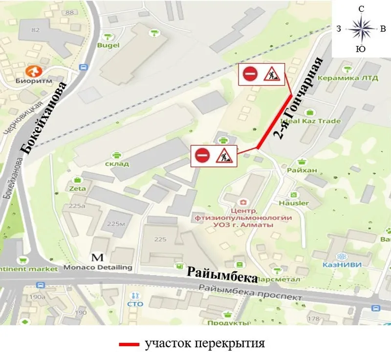 Карта, Алматы, ограничения, фото - Новости Zakon.kz от 21.07.2026 15:46