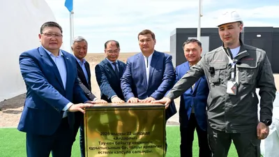 Строительство горно-обогатительного комбината "Айдарлы"