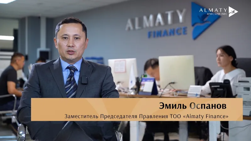 Программа льготного финансирования бизнеса, фото - Новости Zakon.kz от 23.07.2026 08:58