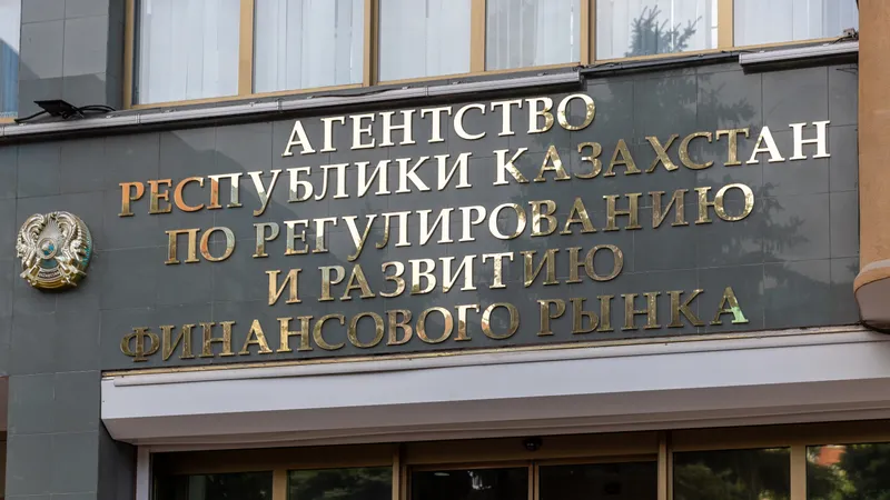 АРРФР РК