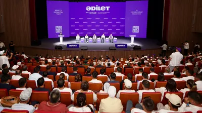 Программа развития