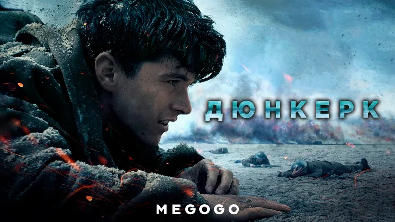 Фильмы Кристофера Нолана на MEGOGO, фото - Новости Zakon.kz от 24.07.2026 16:48
