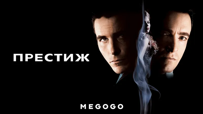 Фильмы Кристофера Нолана на MEGOGO, фото - Новости Zakon.kz от 24.07.2026 16:48
