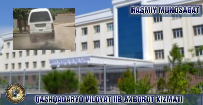 Полиция Узбекистана, фото - Новости Zakon.kz от 26.07.2026 03:13
