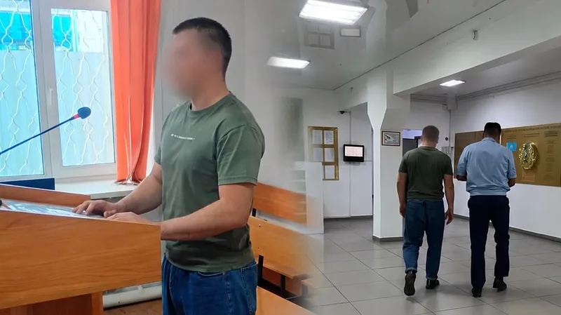 Любовь закончилась судимостью: в ВКО молодого человека освободили по амнистии, фото - Новости Zakon.kz от 28.07.2026 18:32