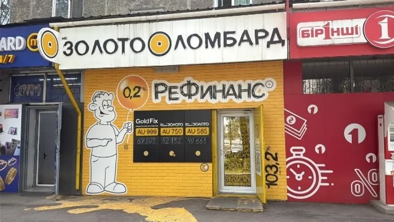 вывески, дом, фото - Новости Zakon.kz от 28.07.2026 17:19