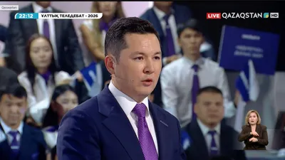 Фото: партия "Әділет"