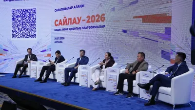 политологи, выборы, Астана