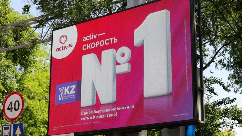 Инвестиции, фото - Новости Zakon.kz от 30.07.2026 09:00