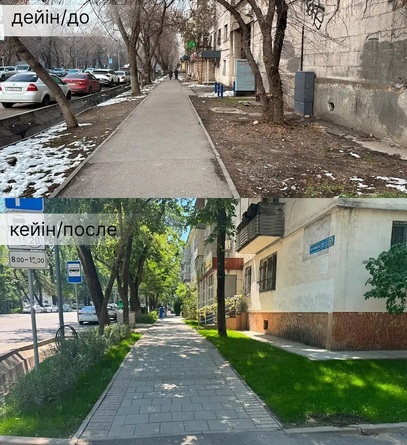 дорога, Панфилова, фото - Новости Zakon.kz от 03.08.2026 17:08
