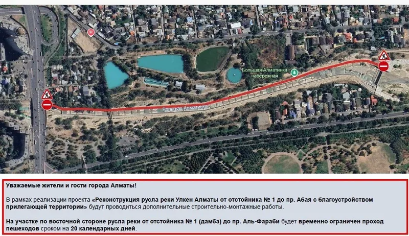 карта, ограничения, фото - Новости Zakon.kz от 04.08.2026 10:05