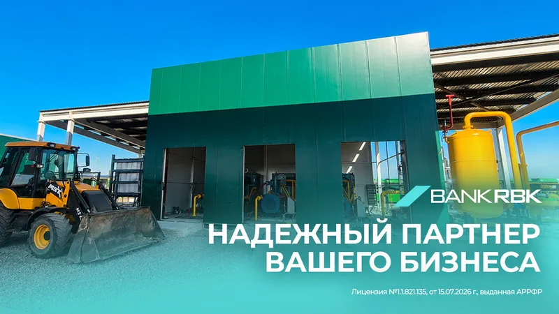  Поддержал строительство автомобильной газовой станции в Алматы, фото - Новости Zakon.kz от 06.08.2026 10:00