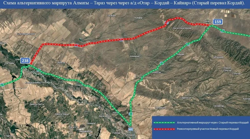 карта, дороги, фото - Новости Zakon.kz от 06.08.2026 14:43