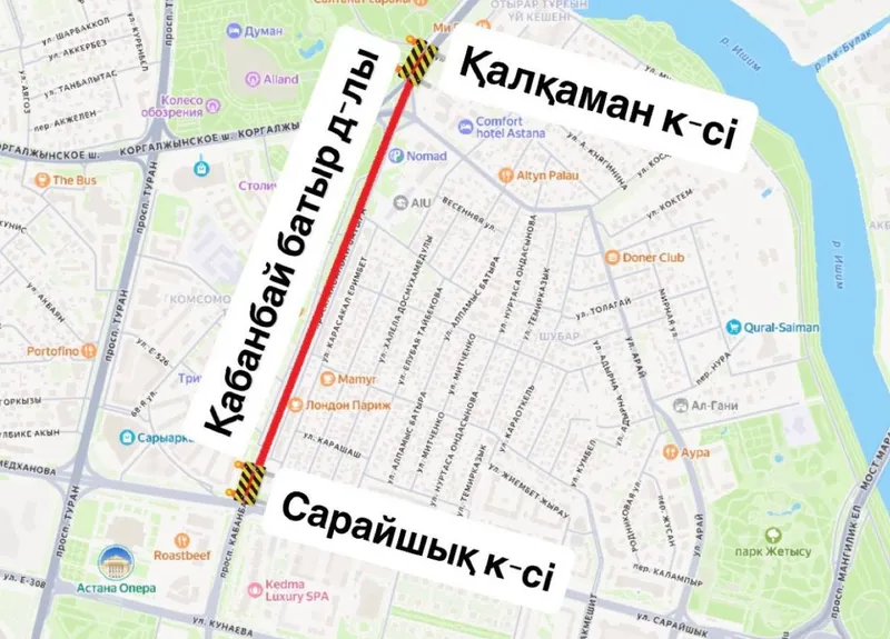 Астана, проспект, ограничения, схема, фото - Новости Zakon.kz от 06.08.2026 17:03