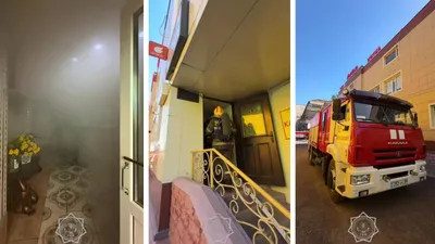 пожар в сауне