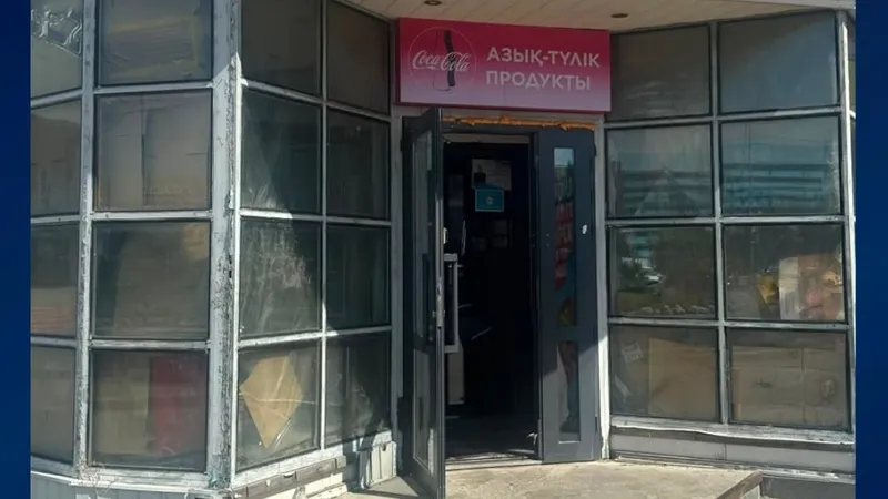 магазин, входная группа