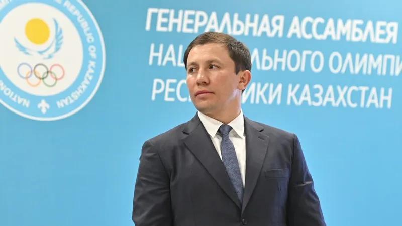 Геннадий Головкин стал кандидатом на пост вице-президента ISSA, фото - Новости Zakon.kz от 13.08.2026 07:00