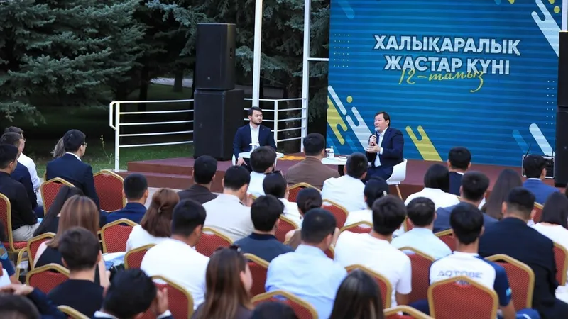 Жастар – жаңа дәуірдің күші, фото - Новости Zakon.kz от 13.08.2026 09:28