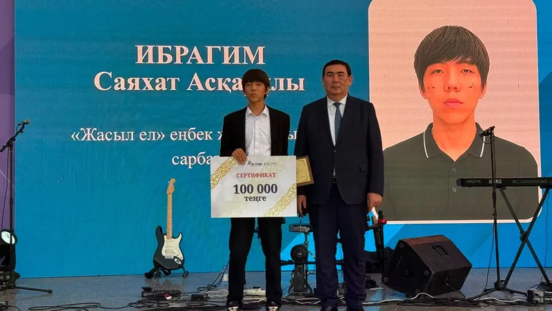 Jastar Fest-2026, фото - Новости Zakon.kz от 12.08.2026 18:54
