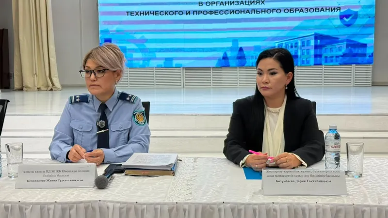 Управление системой технического и профессионального образования, фото - Новости Zakon.kz от 13.08.2026 13:10