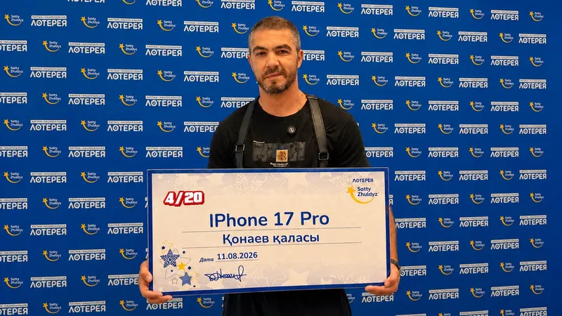 Фото: "Сәтті Жұлдыз"