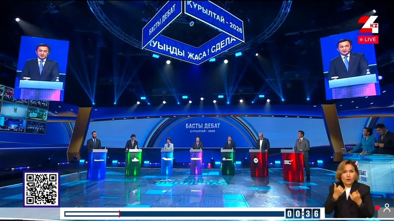 партия "Әділет", фото - Новости Zakon.kz от 19.08.2026 22:43