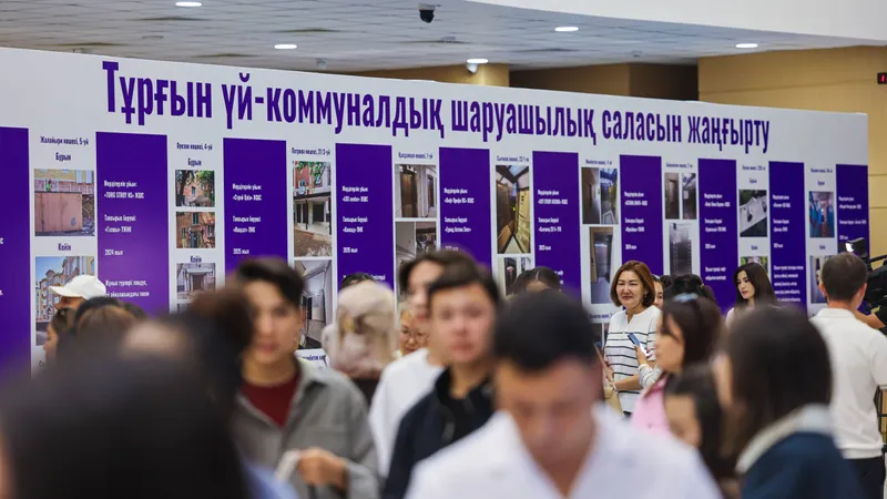 Форум председателей КСК и ОСИ, фото - Новости Zakon.kz от 19.08.2026 16:47