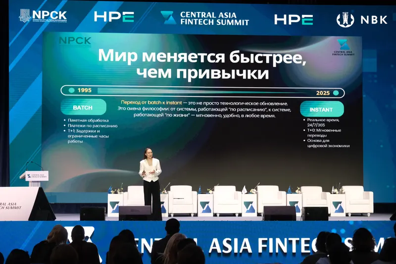 форум, фото - Новости Zakon.kz от 20.08.2026 16:22