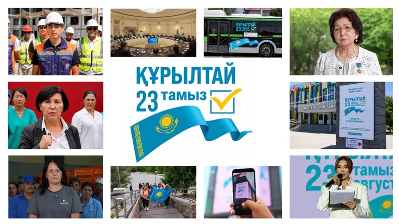 призыв проголосовать на выборах в Курултай, фото - Новости Zakon.kz от 21.08.2026 11:42