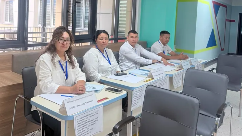 Алматы