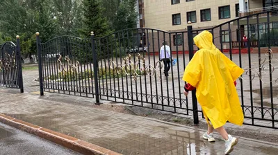 Астана 