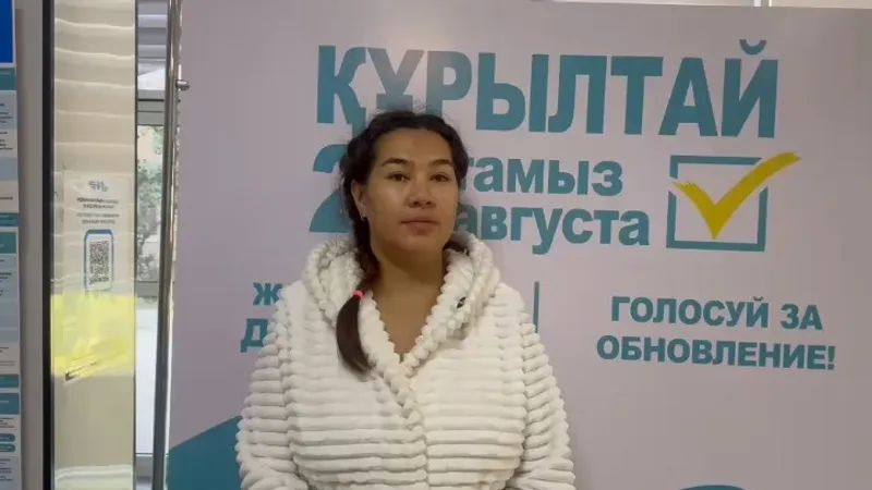 Шымкент, выборы, Курултай, роддом, фото - Новости Zakon.kz от 23.08.2026 13:02