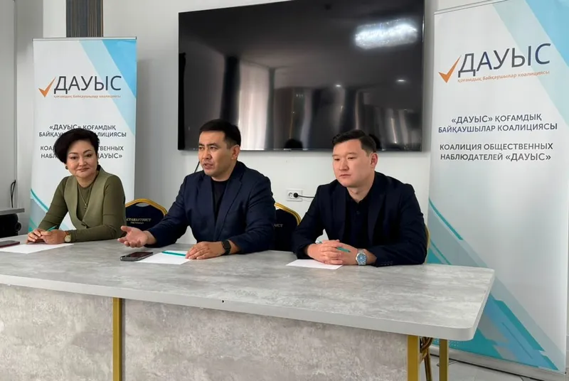 выборы курултай, фото - Новости Zakon.kz от 24.08.2026 13:35