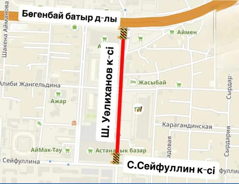 Ремонт дорог в Астане, фото - Новости Zakon.kz от 25.08.2026 07:25