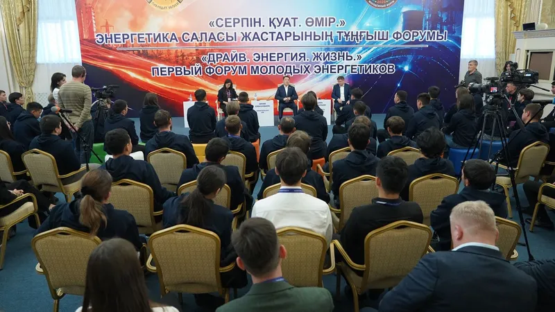 Павлодарская область, форум, фото - Новости Zakon.kz от 03.09.2026 19:28