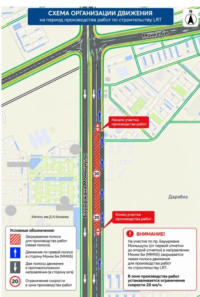 карта, дороги, фото - Новости Zakon.kz от 15.09.2026 20:02