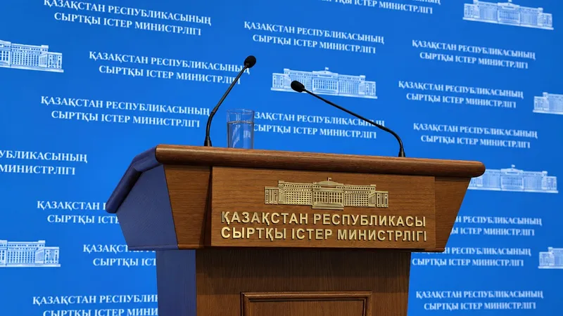 МИД РК 