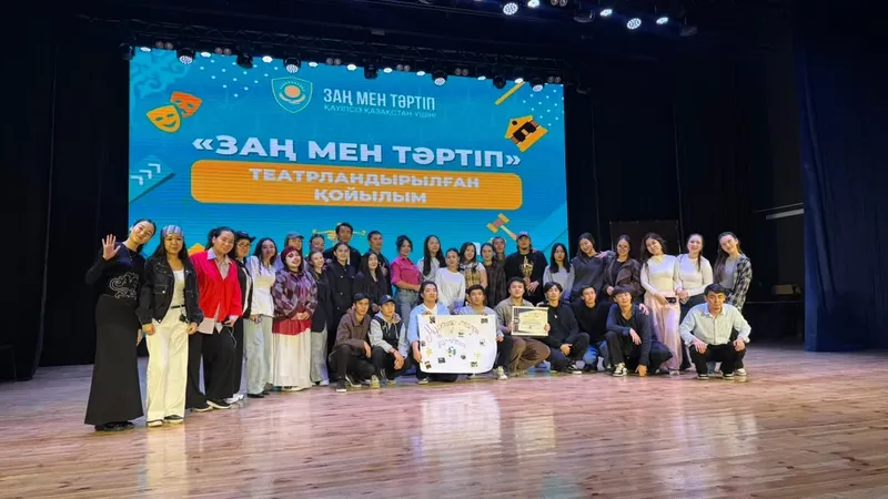 студенты, закон и порядок, фото - Новости Zakon.kz от 16.09.2026 11:39