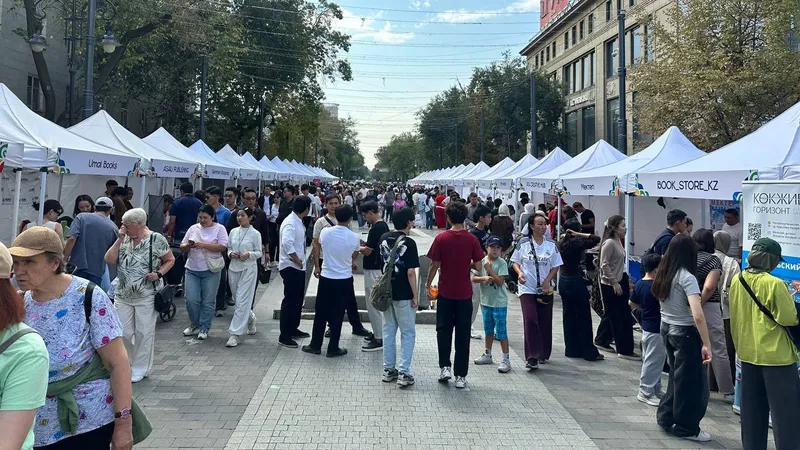 день города Алматы, фестиваль яблок, концерт, праздник, фото - Новости Zakon.kz от 19.09.2026 16:46