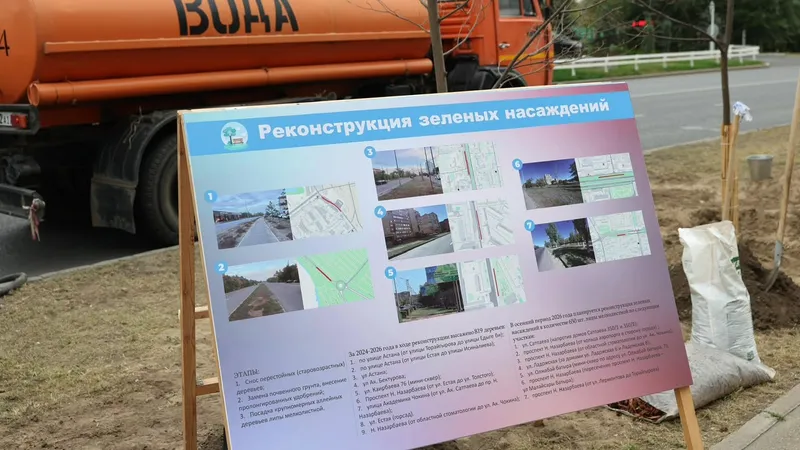 субботник, фото - Новости Zakon.kz от 19.09.2026 16:02