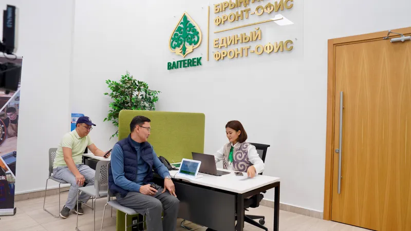 бизнес, фронт-офис, поддержка, фото - Новости Zakon.kz от 22.09.2026 18:32
