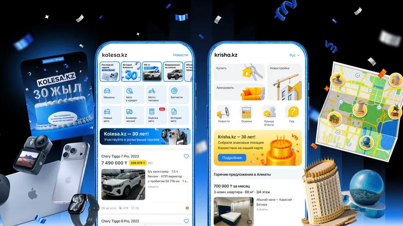 приложения Krisha и Kolesa, фото - Новости Zakon.kz от 28.09.2026 12:00